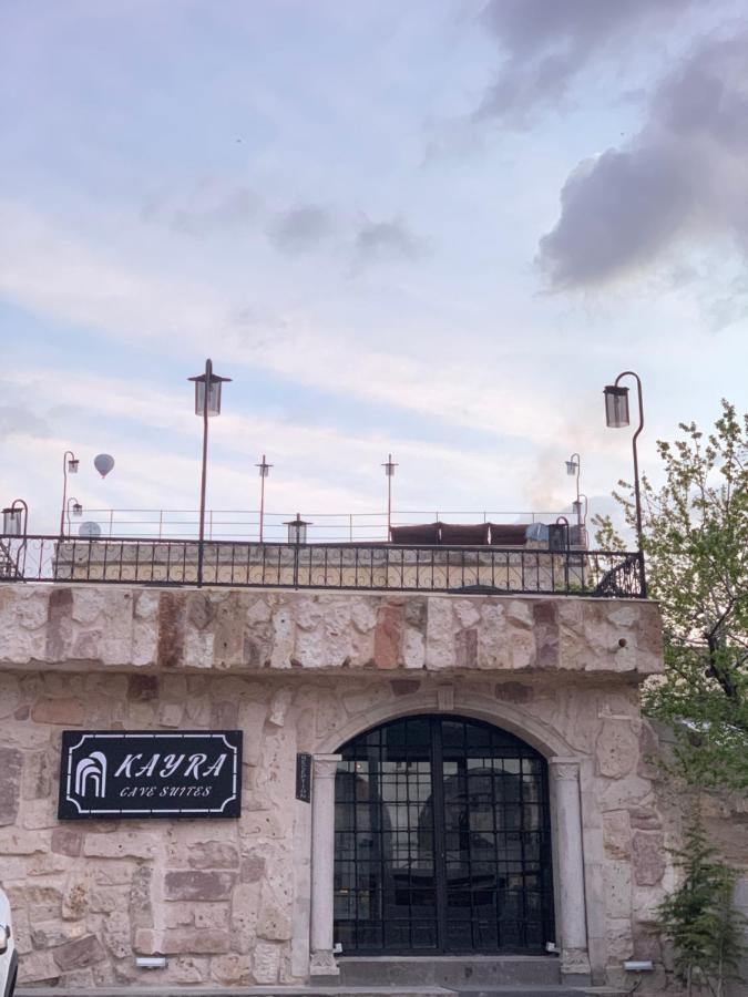 Kayra Cave Готель *